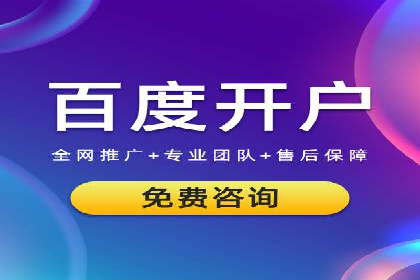 百度推广价格与效果关系：真实案例剖析